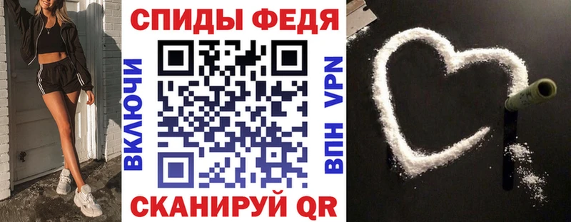 АМФ Розовый Симферополь