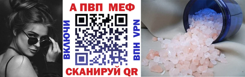 Альфа ПВП Соль  Симферополь 