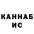 Canna-Cookies конопля Flo Bartholomew
