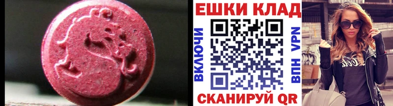 ОМГ ОМГ зеркало  наркота  Симферополь  Экстази TESLA 