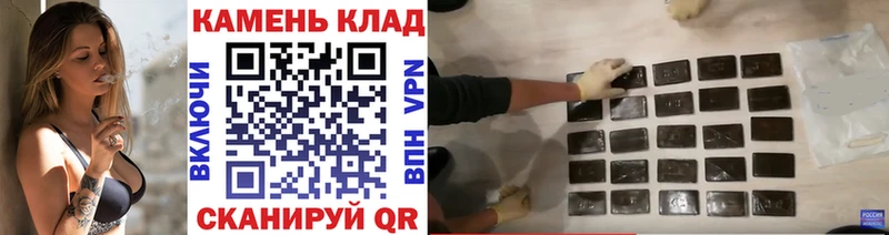 ГАШ гашик Симферополь