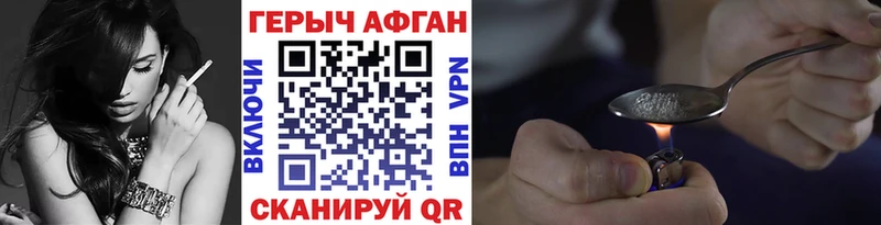 Героин гречка гидра ONION Симферополь