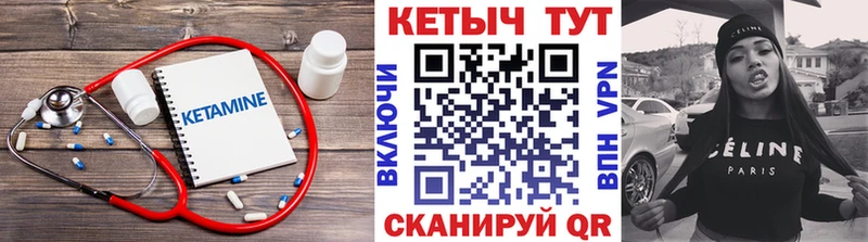 OMG зеркало  Симферополь  Кетамин VHQ 