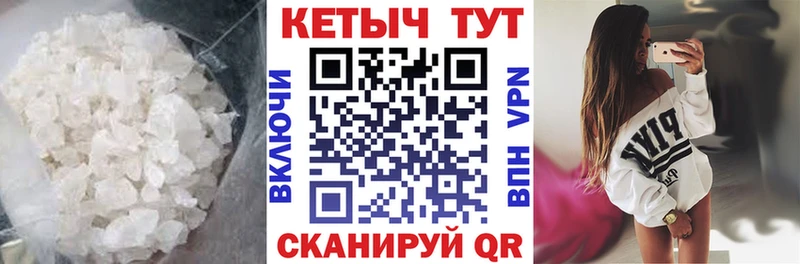 КЕТАМИН ketamine Симферополь