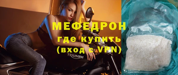 стафф Бронницы