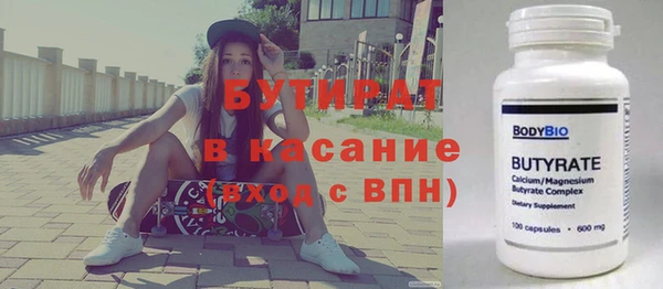 Альфа ПВП Бородино