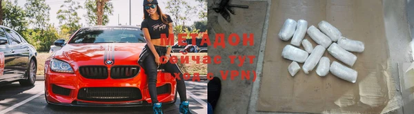 стафф Бронницы