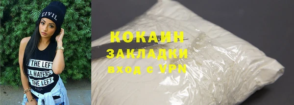Альфа ПВП Бугульма
