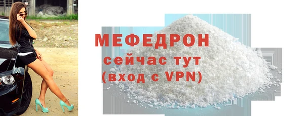 Альфа ПВП Бугульма