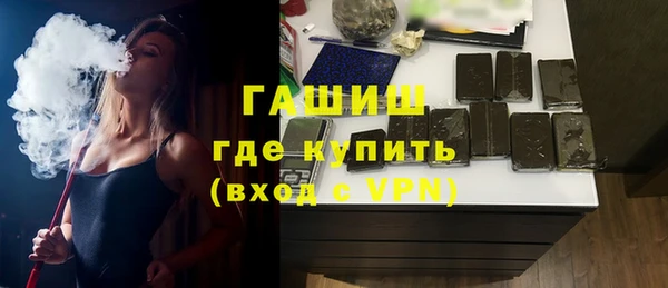 стафф Бронницы