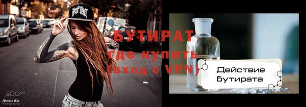 Альфа ПВП Бугульма