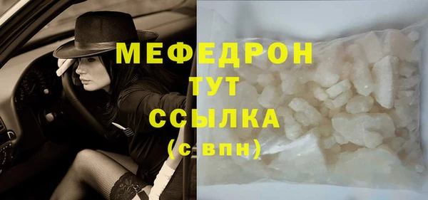 Альфа ПВП Бугульма