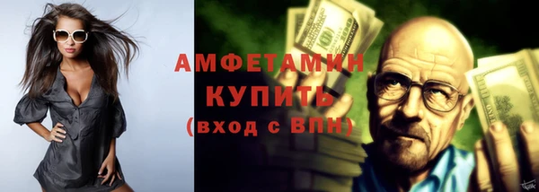 стафф Бронницы