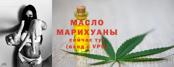стафф Бронницы
