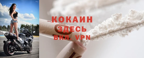Альфа ПВП Бугульма