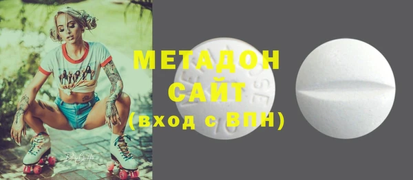 стафф Бронницы