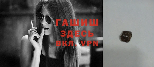 Альфа ПВП Бородино