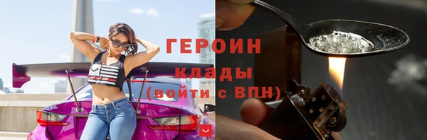 стафф Бронницы