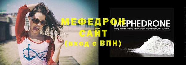 Альфа ПВП Бородино