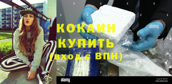 стафф Бронницы