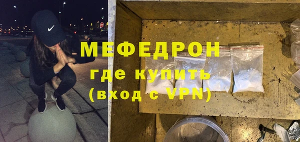 Альфа ПВП Бугульма