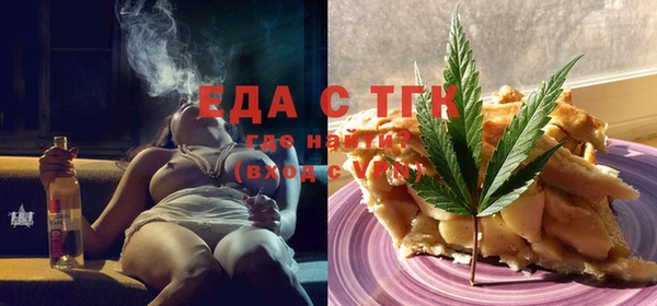 Альфа ПВП Бугульма