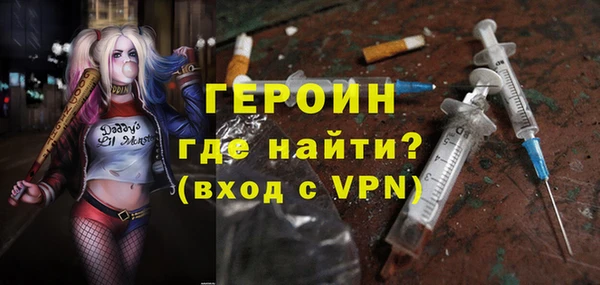 Альфа ПВП Бородино