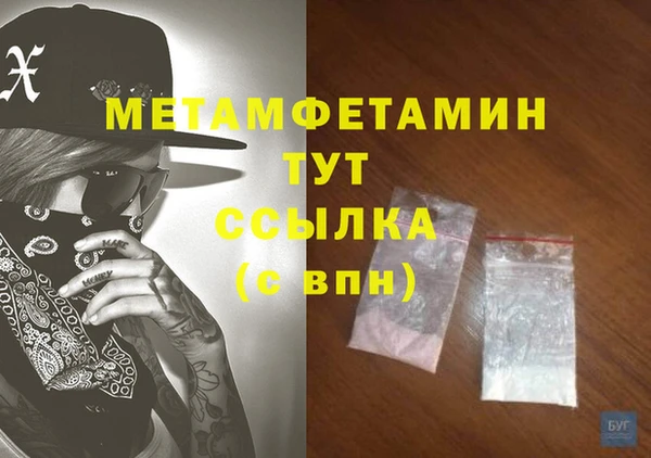 Альфа ПВП Бугульма