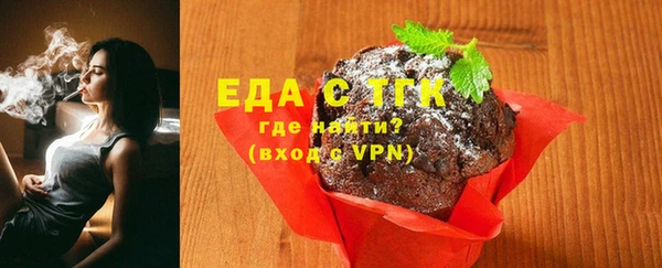 Альфа ПВП Бородино