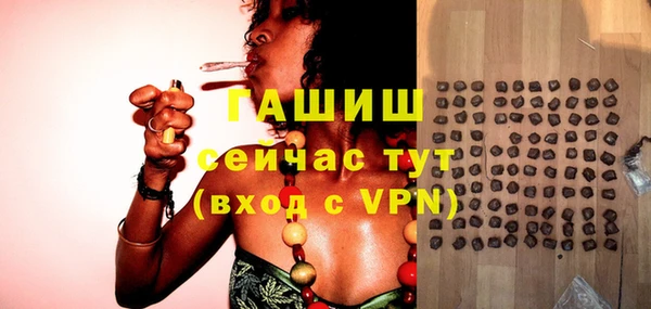 стафф Бронницы