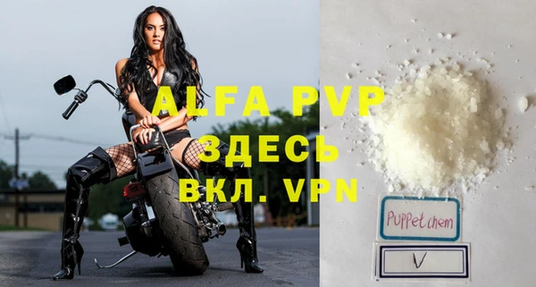 мефедрон Богородицк