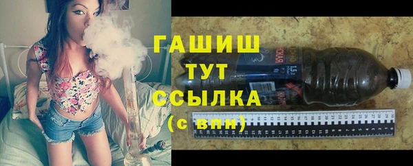 Альфа ПВП Бугульма