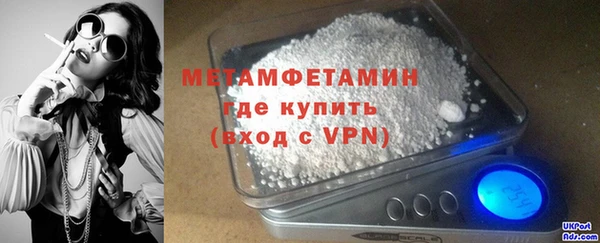 Альфа ПВП Бородино