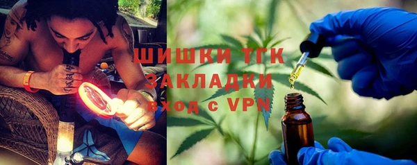стафф Бронницы