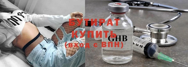 Альфа ПВП Бородино