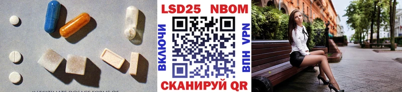 ЛСД экстази кислота  Симферополь 