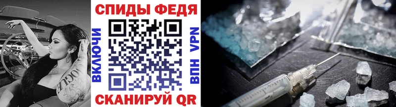 Первитин мет  купить наркотик  KRAKEN зеркало  Симферополь 