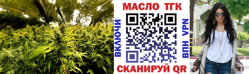 Дистиллят ТГК жижа  магазин    Симферополь 